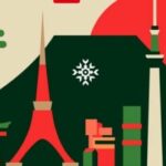 Uniqlo US Japan Trip Sweepstakes